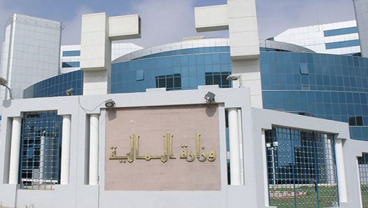 وزارة المالية