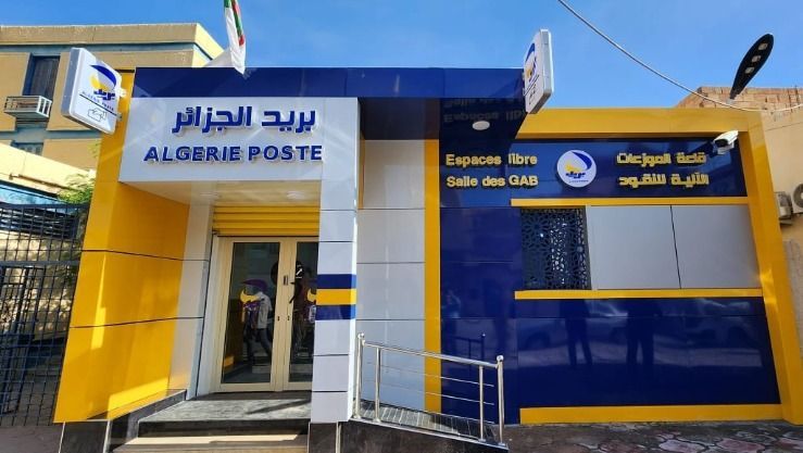 هذا هو موعد إجراء مسابقة بريد الجزائر للتوظيف