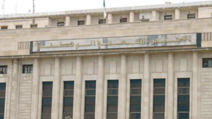 المجلس الشعبي الوطني