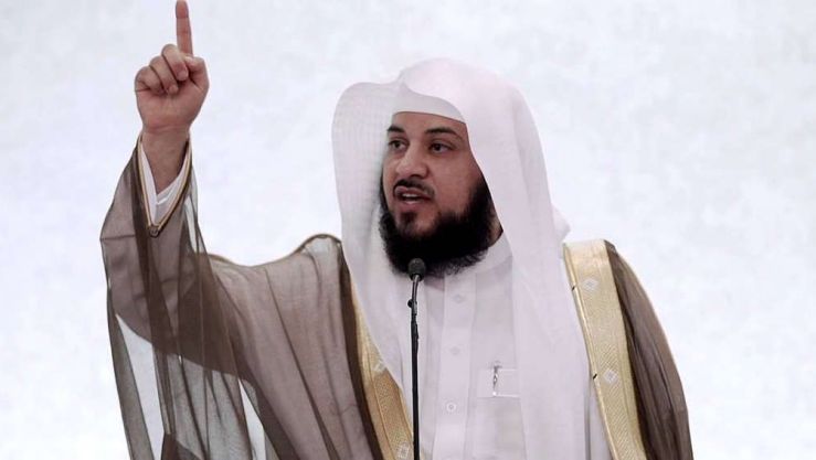 محمد العريفي