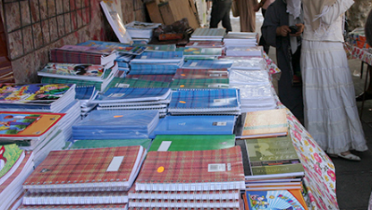 تعبيرية