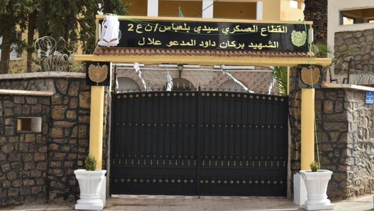 القطاع العسكري بسيدي بلعباس