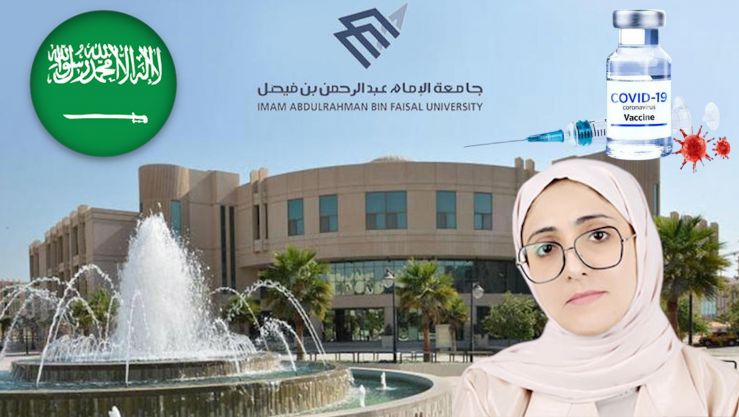الدكتورة إيمان المنصور، رئيسة فريق البحث المتوصل للقاح ضد كورونا