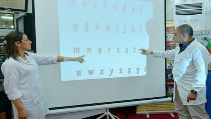 تعليم الأمازيغية