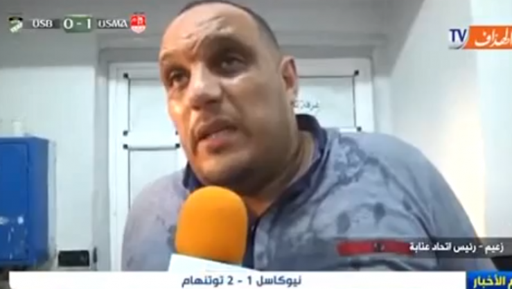 زعيم