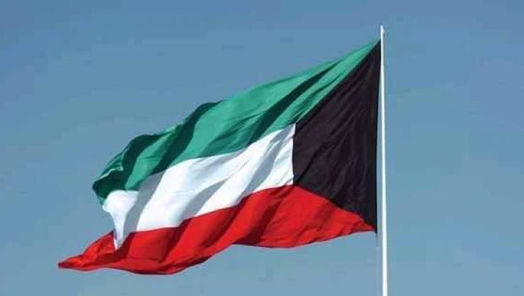 الكويت