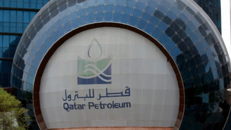 قطر للبترول