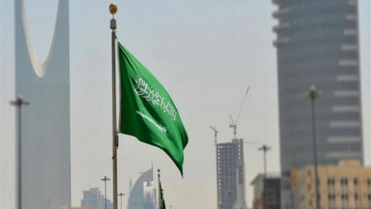 السعودية