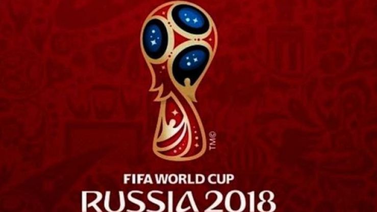 كأس العالم 2018
