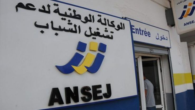 تعبيرية