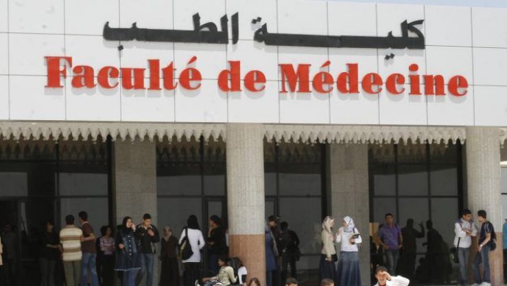 كلية الطب