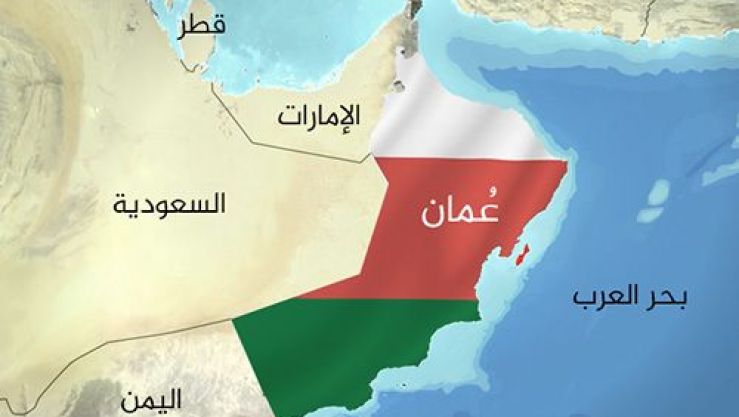 سلطنة عُمان
