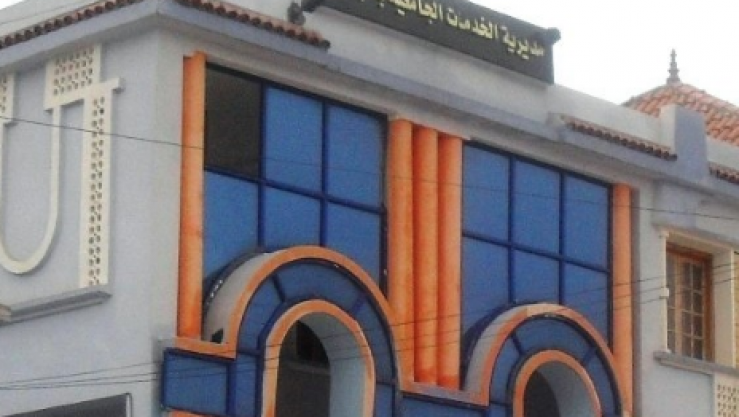 مديرية الخدمات الجامعية بالجلفة