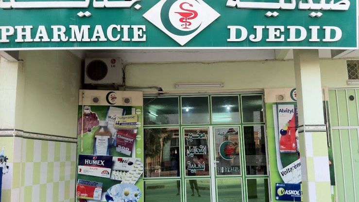 تعبيرية