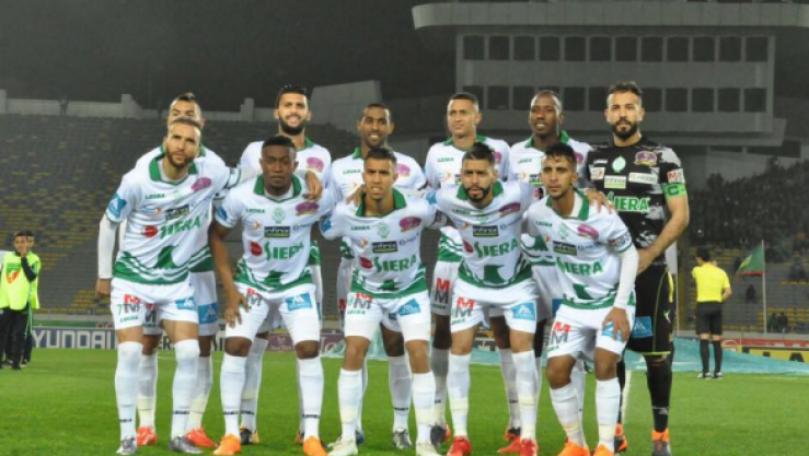 الرجاء البيضاوي