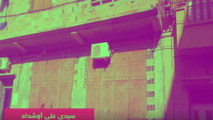 لقطة من الفيديو