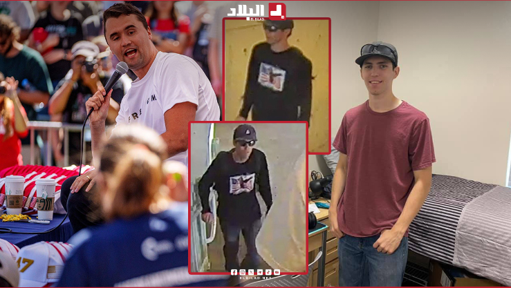 والده سلمه.. هذا هو قاتل المؤثر الأميركي تشارلي كيرك