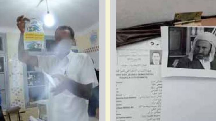 الأصوات الملغاة
