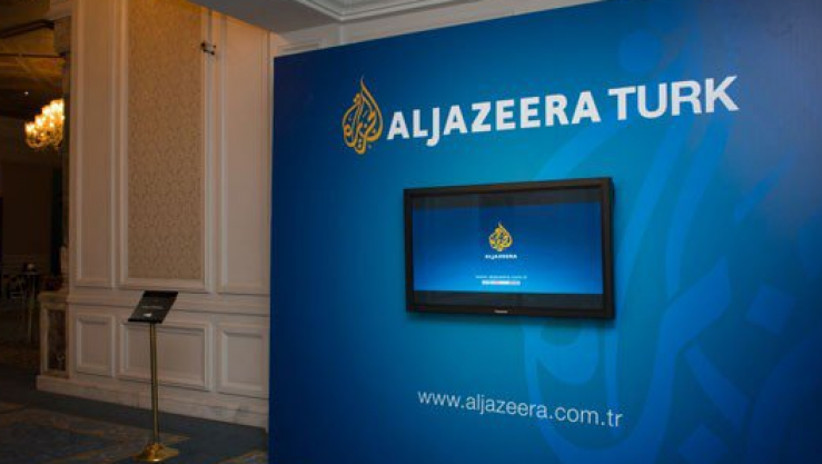 الجزيرة ترك
