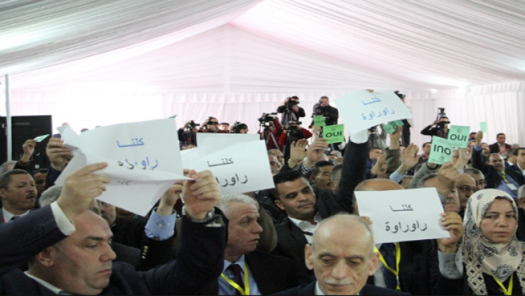 الجمعية العامة للفاف
