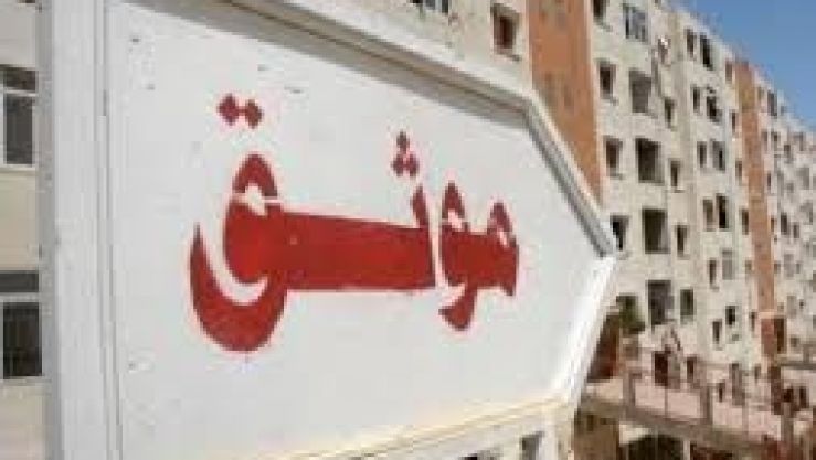 تعبيرية
