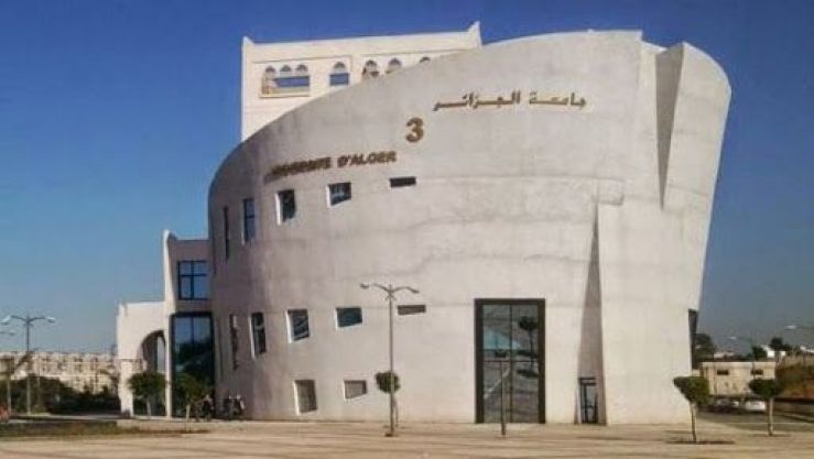 جامعة الجزائر