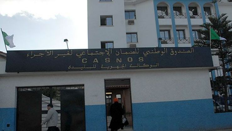الصندوق الوطني للضمان الاجتماعي لغير الأجراء