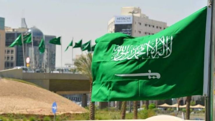 الرياض السعودية