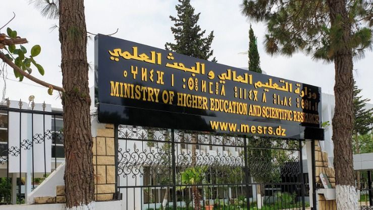 وزارة التعليم العالي تعلن فتح باب الترشح للإلتحاق ببرنامج “الليسانس الوطني”