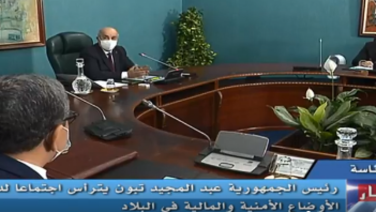 جانب من الاجتماع