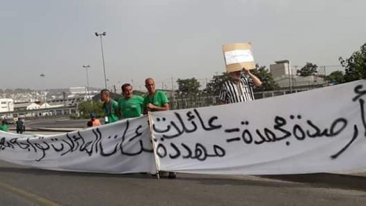أرشيف