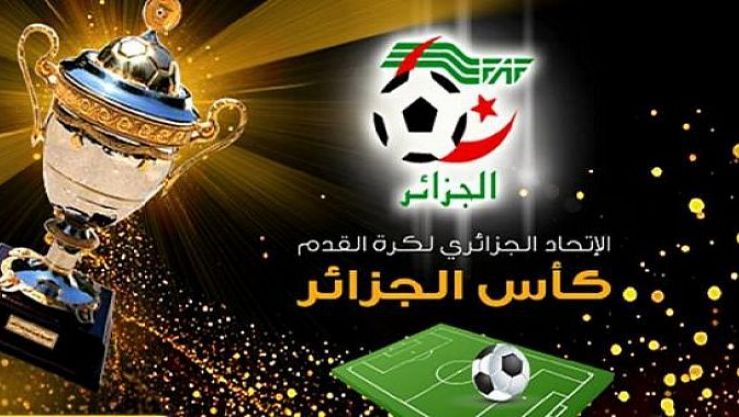 كاس الجزائر