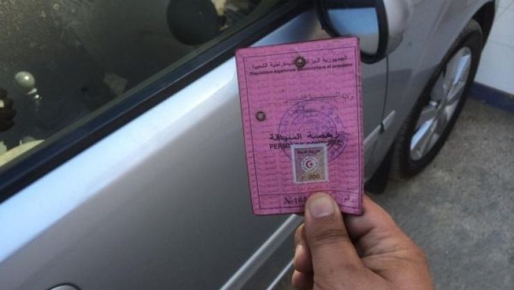 رخصة السياقة