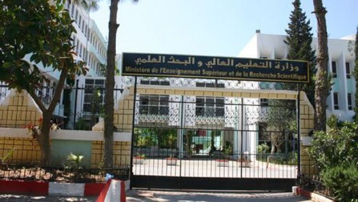 وزارة التعليم العالي والبحث العلمي