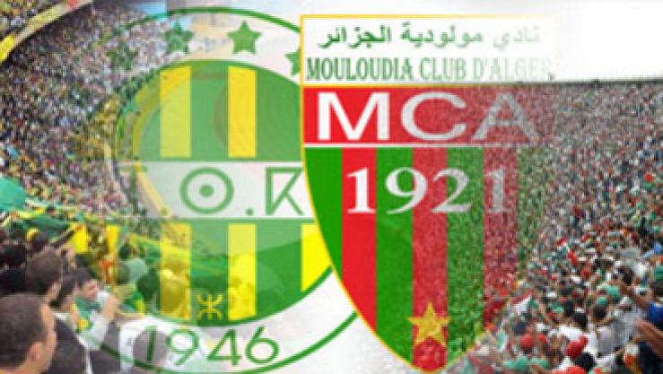 المولودية و الشبيبة