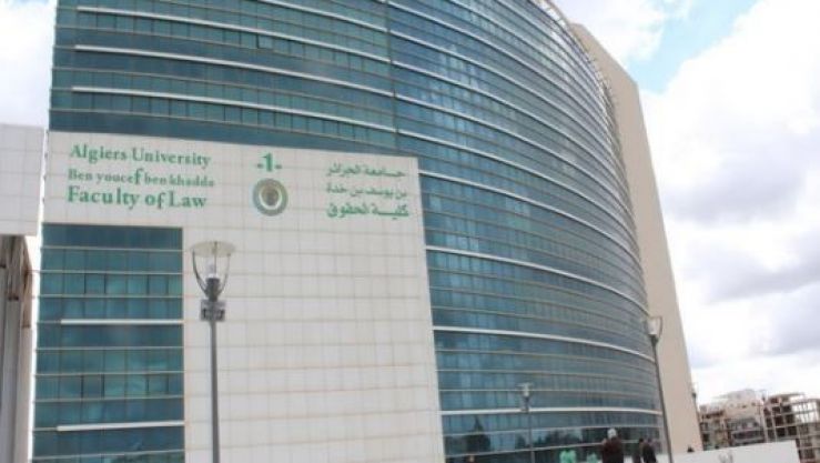 كلية الحقوق في سعيد حمدين