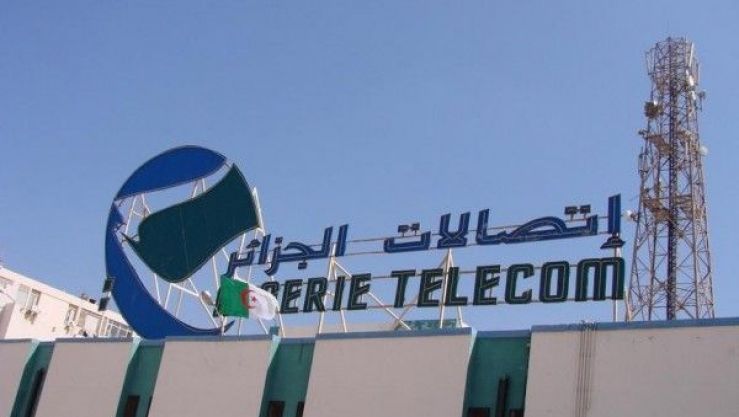 اتصالات الجزائر