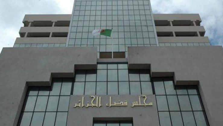 مجلس قضاء الجزائر
