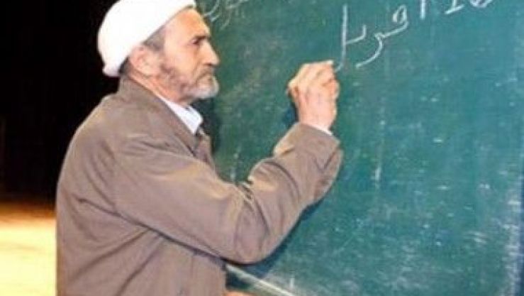 صورة أرشيفية