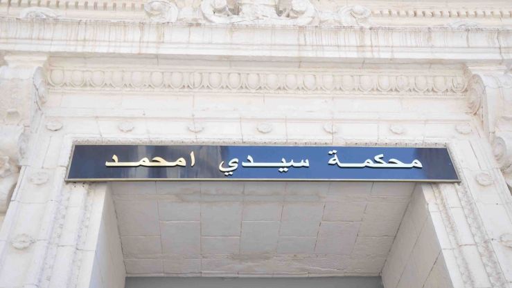 محكمة سيدي محمد
