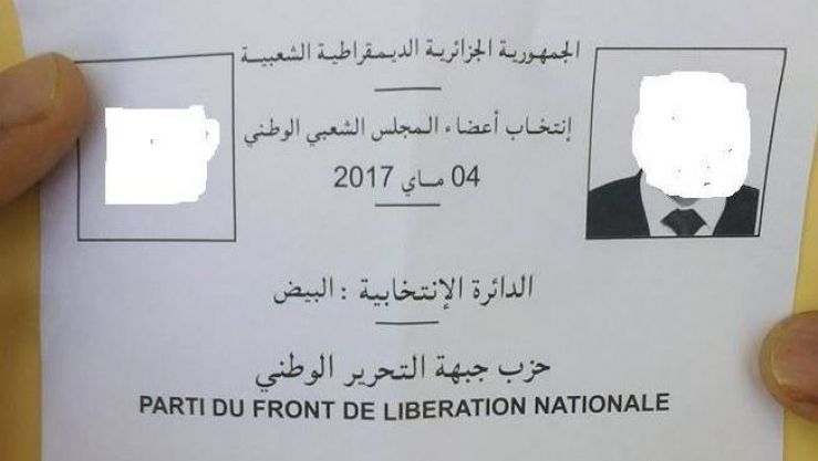 مصدر الصورة : النهار