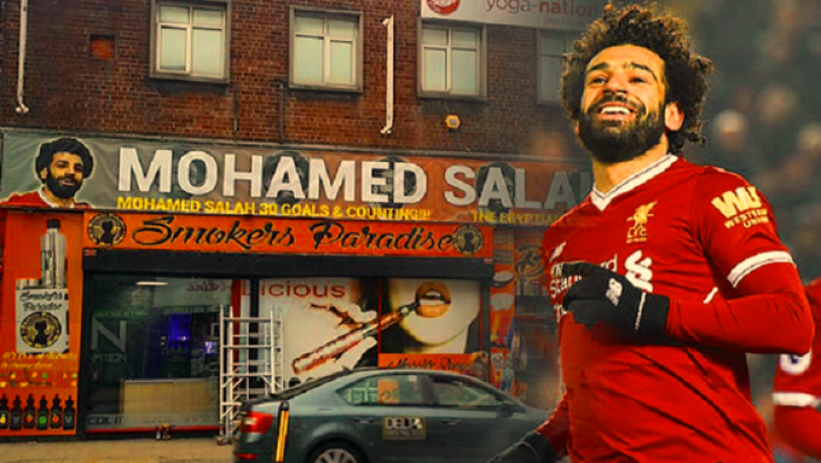 محمد صلاح