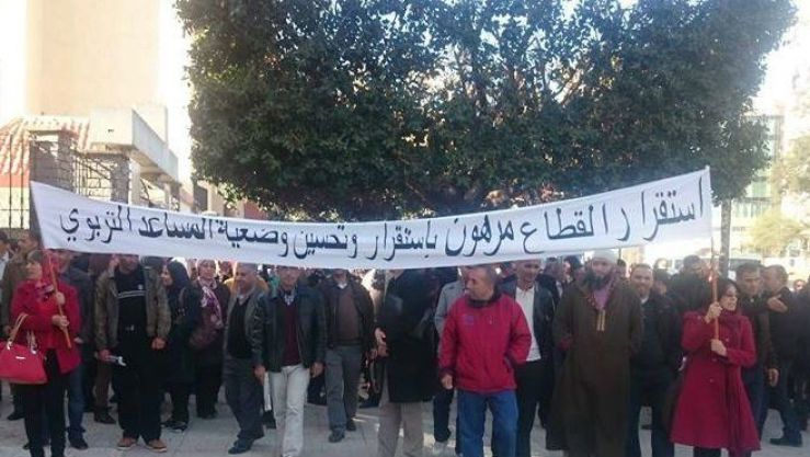 ... صورة تعبيرية