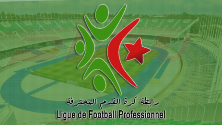 الرابطة المحترفة لكرة القدم