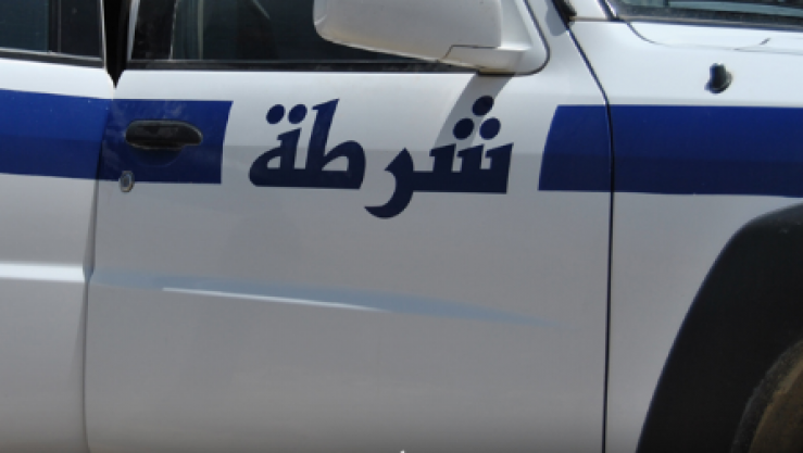 الشرطة
