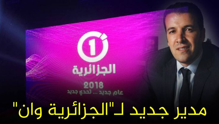 الطيب عيسيو