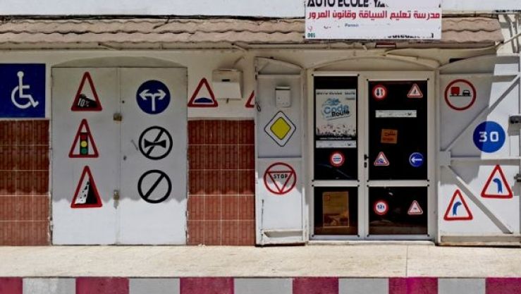 مدرسة لتعليم السياقة