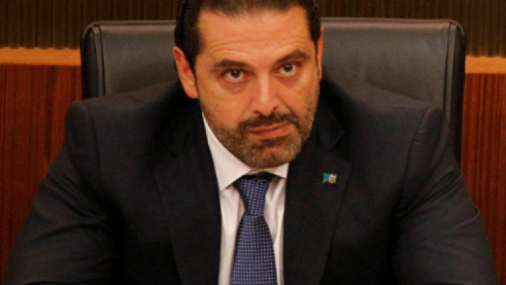 سعد الحريري