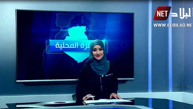 صحفية البلاد