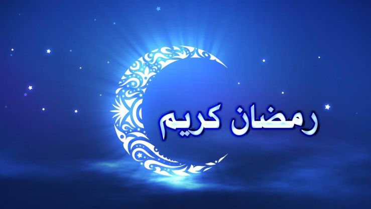 تركيا تعلن بداية شهر رمضان وعيد الفطر